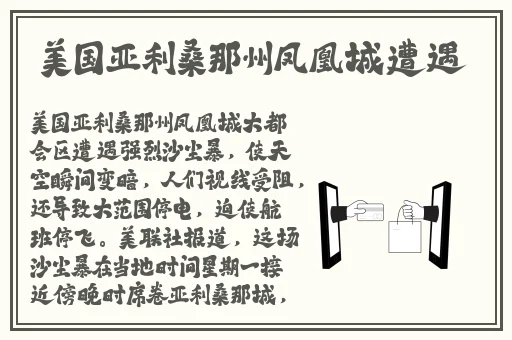 韩璐未通过审核的舞蹈